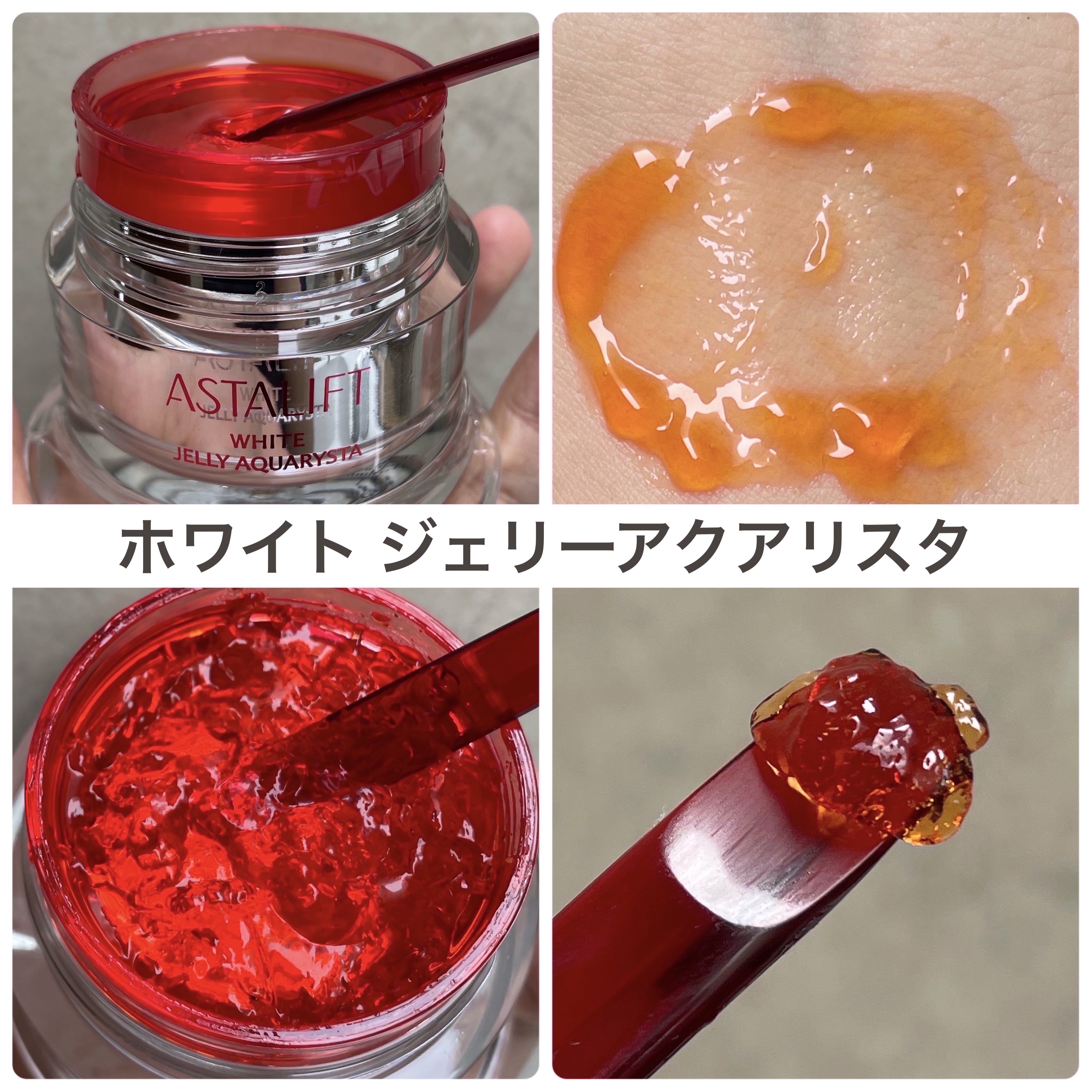 アスタリフト ジェリー アクアリスタ 20g/アスタリフト/美容液を使ったクチコミ（2枚目）