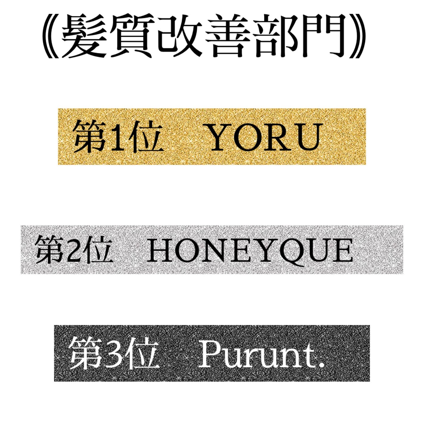 シルキー スムースモイスチャー シャンプー 1.0/ヘアトリートメント 2.0/&honey/市販シャンプーを使ったクチコミ(9枚目)