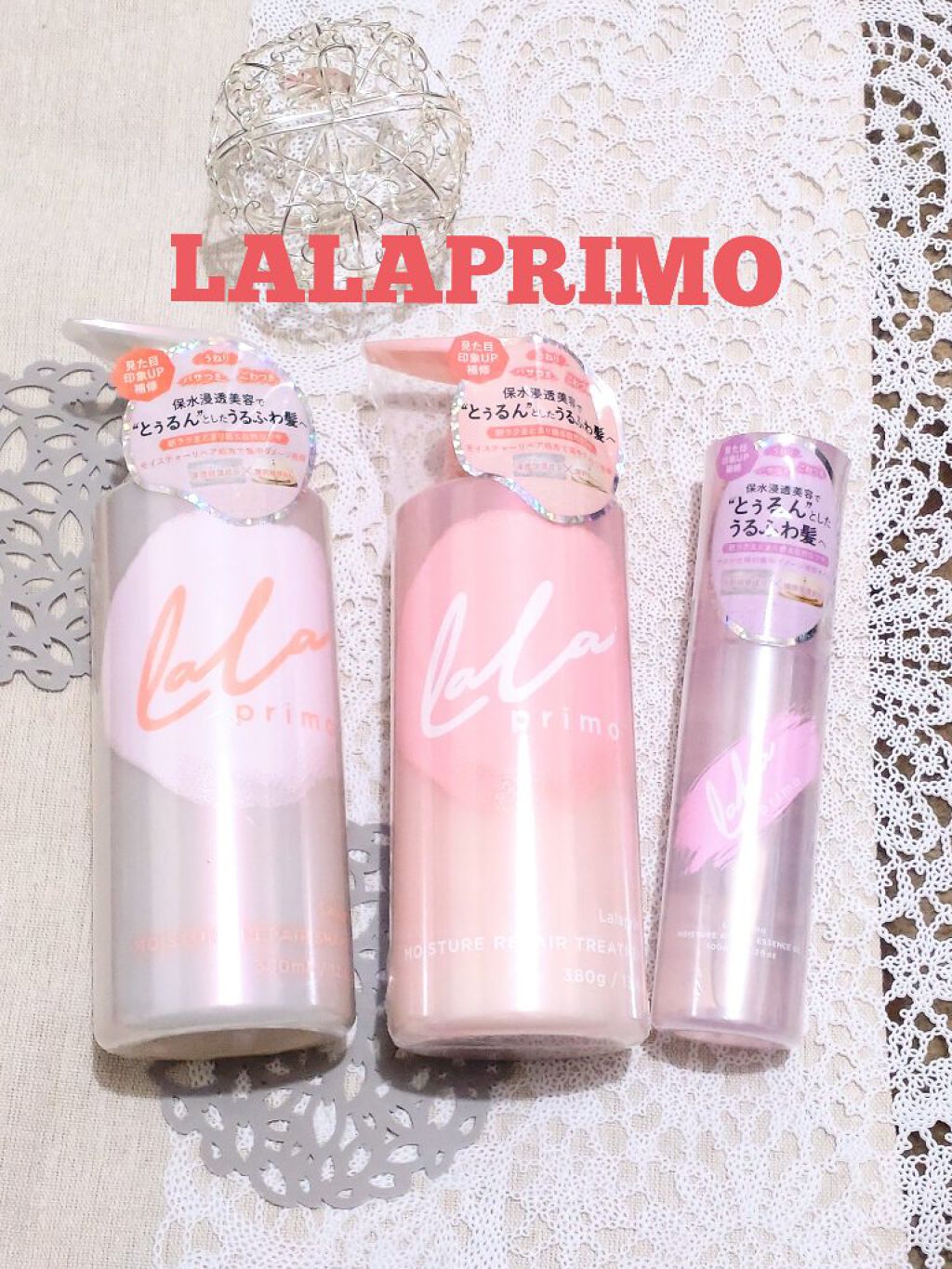 モイスチャーリペアエッセンスオイル/ララプリモ /アウトバストリートメントを使ったクチコミ（1枚目）