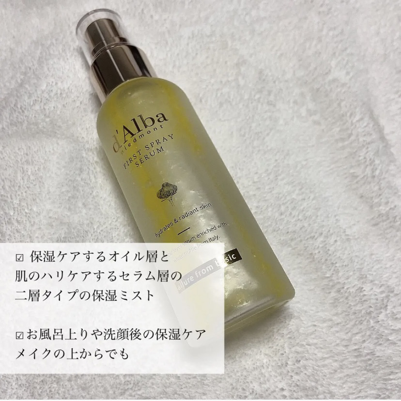 ウォータフルトーンアップサンクリーム/ダルバ/日焼け止めクリームを使ったクチコミ（3枚目）