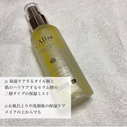 ウォータフルトーンアップサンクリーム/ダルバ/日焼け止めクリームを使ったクチコミ(3枚目)