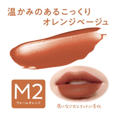 セザンヌ公式アカウント on LIPS 「セザンヌ新商品速報💄‼大人気のウォータリーティントリップから、..」（3枚目）