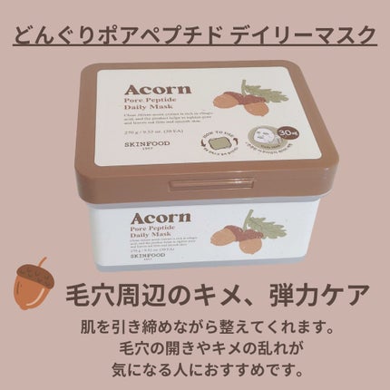 ゆずC ビタ デイリーマスク/SKINFOOD/シートマスク・パックを使ったクチコミ(3枚目)