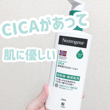 ノルウェー フォーミュラ インテンスリペア CICAボディエマルジョン/Neutrogena/ボディローションを使ったクチコミ（1枚目）