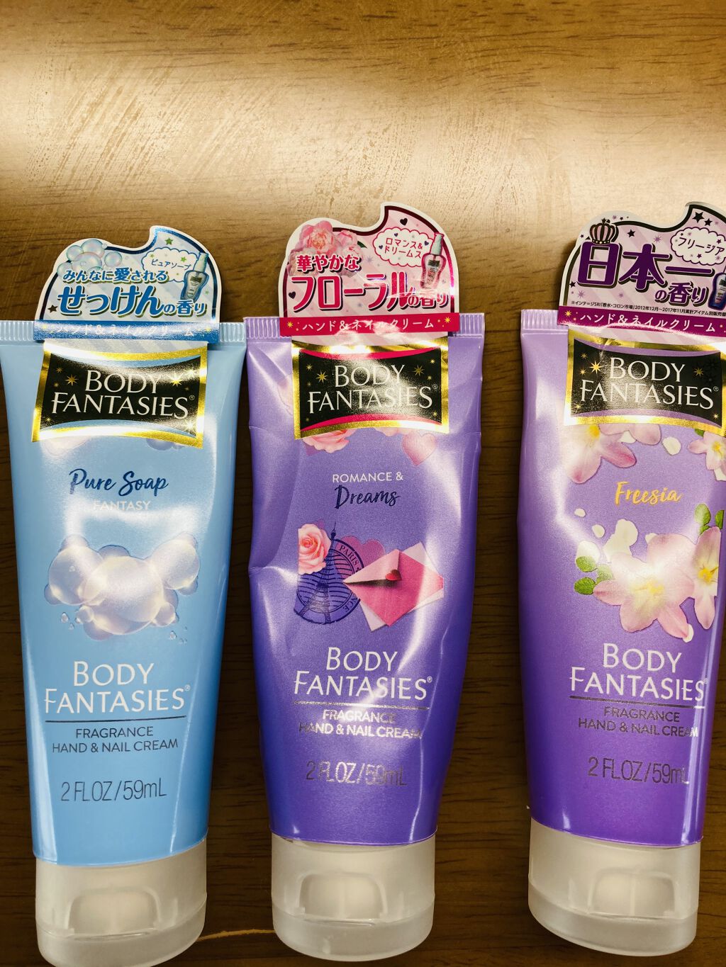 ハンド&ネイルクリーム フリージア/ボディファンタジー/ハンドクリームを使ったクチコミ（1枚目）