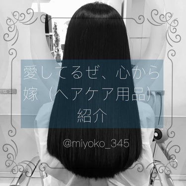 ヘアドライマイクロファイバータオル/ハホニコハッピーライフ/ヘアケアグッズを使ったクチコミ（1枚目）