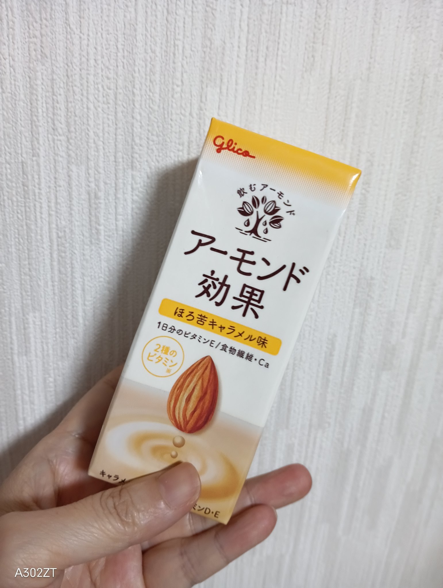 アーモンド効果/グリコ/オーツ・アーモンドミルクを使ったクチコミ（1枚目）