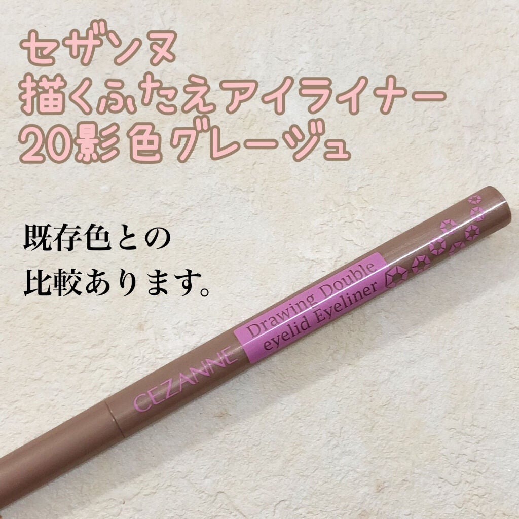 ジューシーピュアアイズ/キャンメイク/アイシャドウパレットを使ったクチコミ(1枚目)