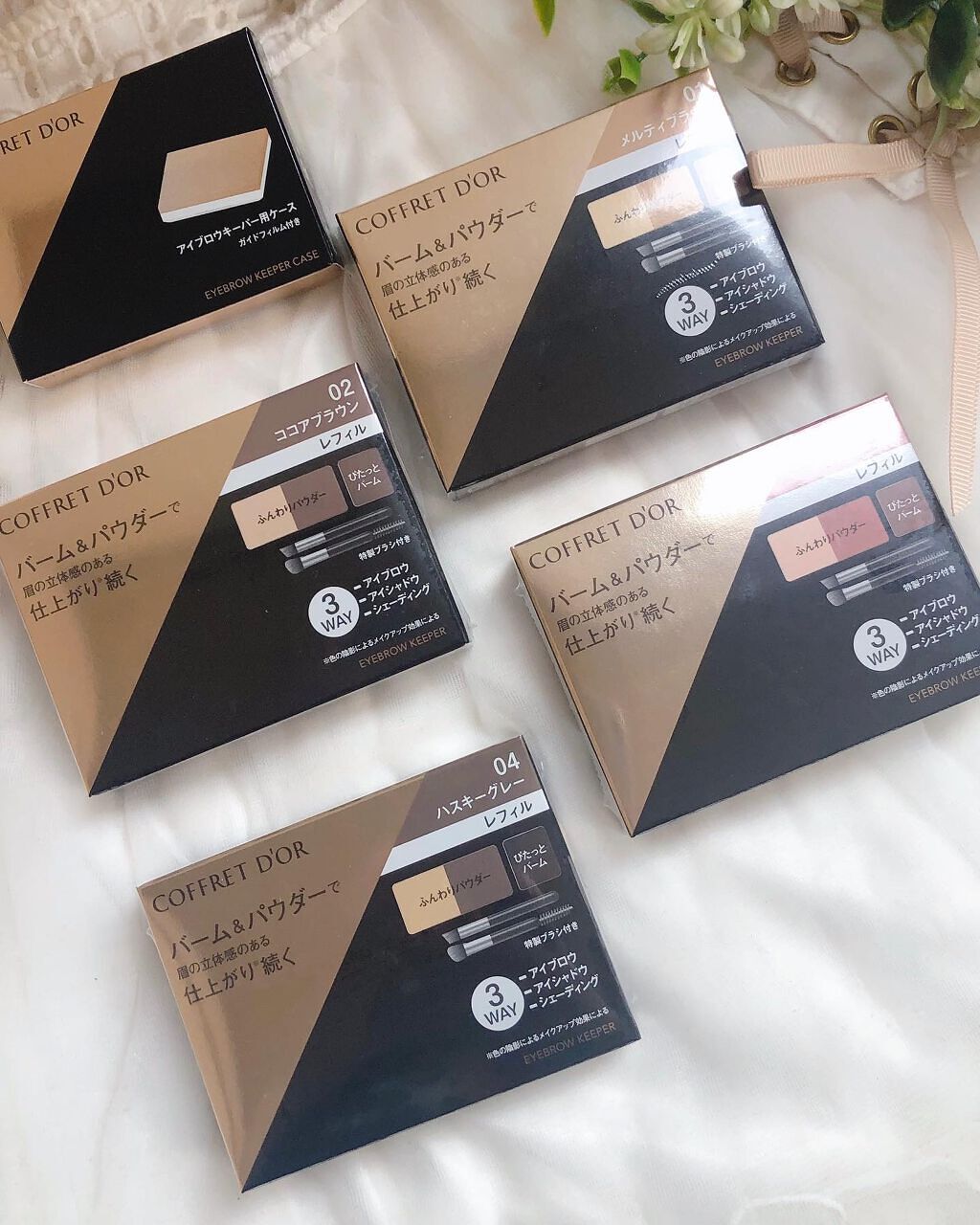 アイブロウキーパー/コフレドール/パウダーアイブロウを使ったクチコミ(9枚目)