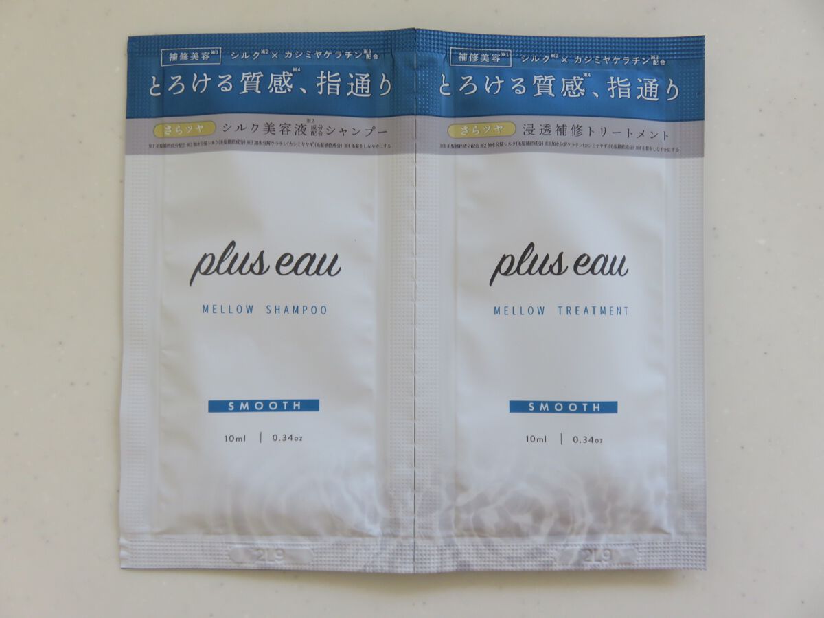 メロウシャンプー/メロウトリートメント/plus eau/市販シャンプーを使ったクチコミ（1枚目）