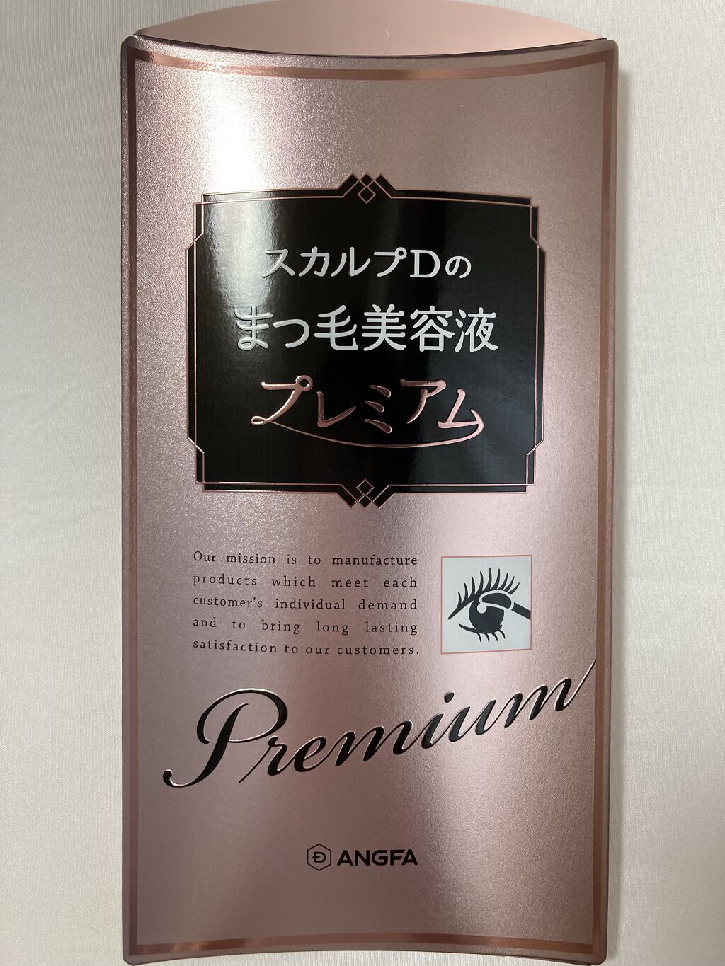 スカルプD ボーテ ピュアフリーアイラッシュセラム　プレミアム/アンファー(スカルプD)/まつげ美容液を使ったクチコミ（2枚目）