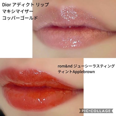 【旧】ディオール アディクト リップ マキシマイザー/Dior/リップグロスを使ったクチコミ（4枚目）