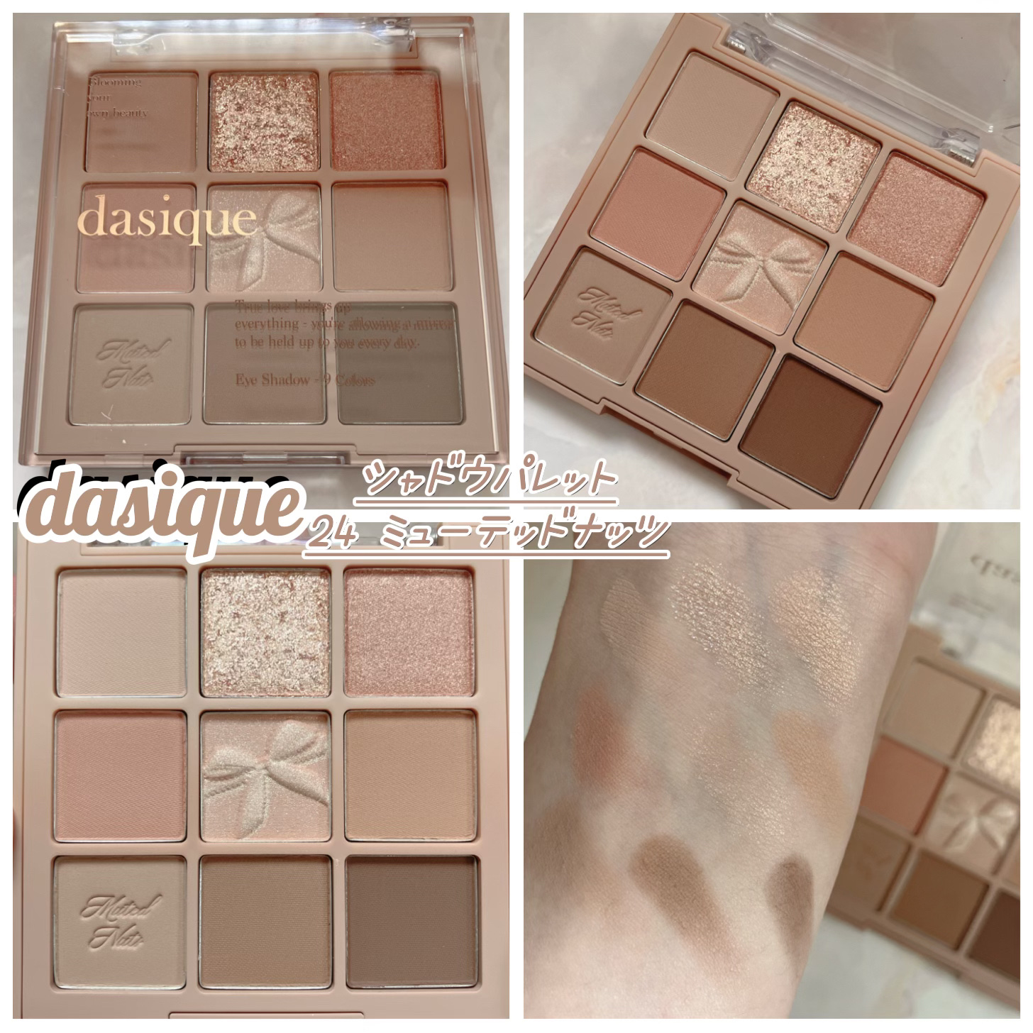 フルーティーリップジャム/dasique/リップバームを使ったクチコミ（2枚目）