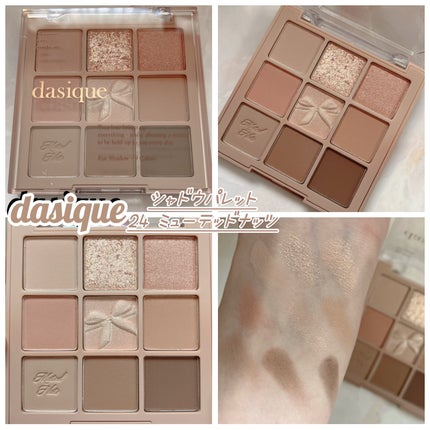 シャドウパレット/dasique/アイシャドウパレットを使ったクチコミ(2枚目)