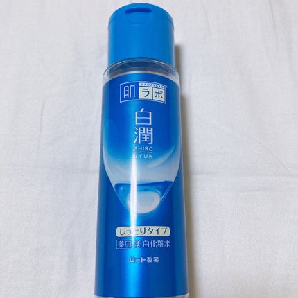 白潤 薬用美白化粧水(しっとりタイプ)/肌ラボ/化粧水を使ったクチコミ(1枚目)