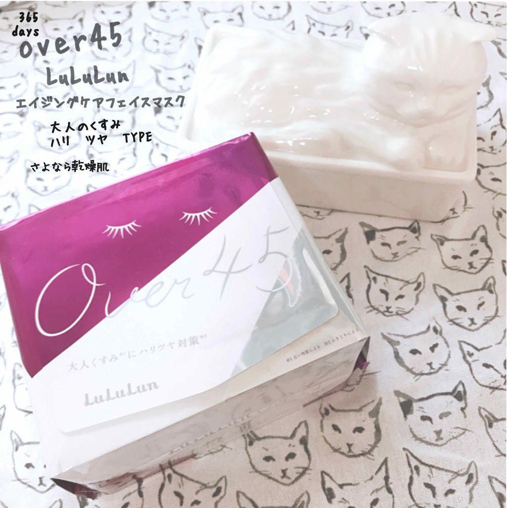 ルルルンOVER45 アイリスブルー(クリア)/ルルルン/シートマスク・パックを使ったクチコミ(1枚目)