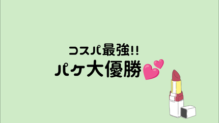 ラスティング リップカラーN/CEZANNE/口紅を使ったクチコミ(5枚目)