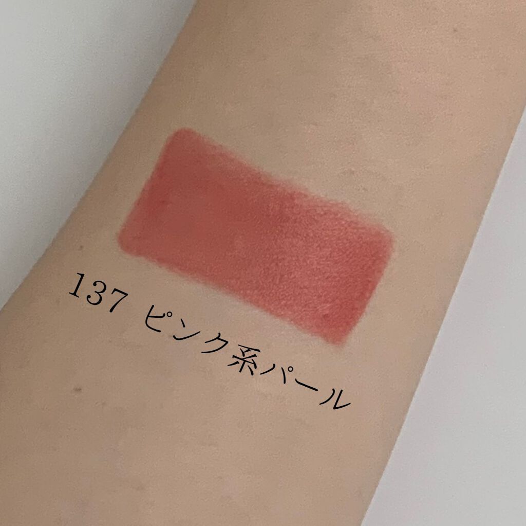 ネイル エナメル/ちふれ/マニキュアを使ったクチコミ(2枚目)