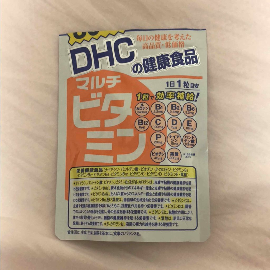 DHC マルチビタミン/DHC/美容サプリメントを使ったクチコミ(1枚目)