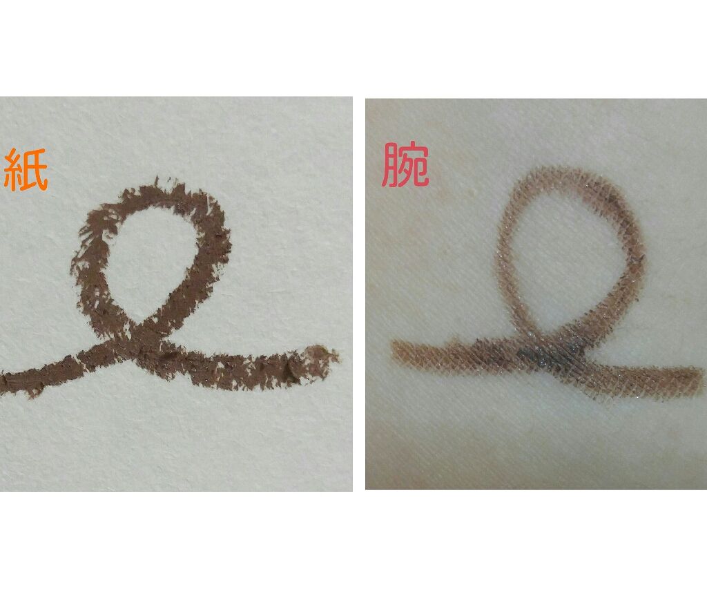 アイ ライナー ペンシル/ちふれ/ペンシルアイライナーを使ったクチコミ（2枚目）