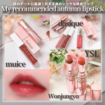 ちゅるリップランパー/muice/リッププランパーを使ったクチコミ(1枚目)