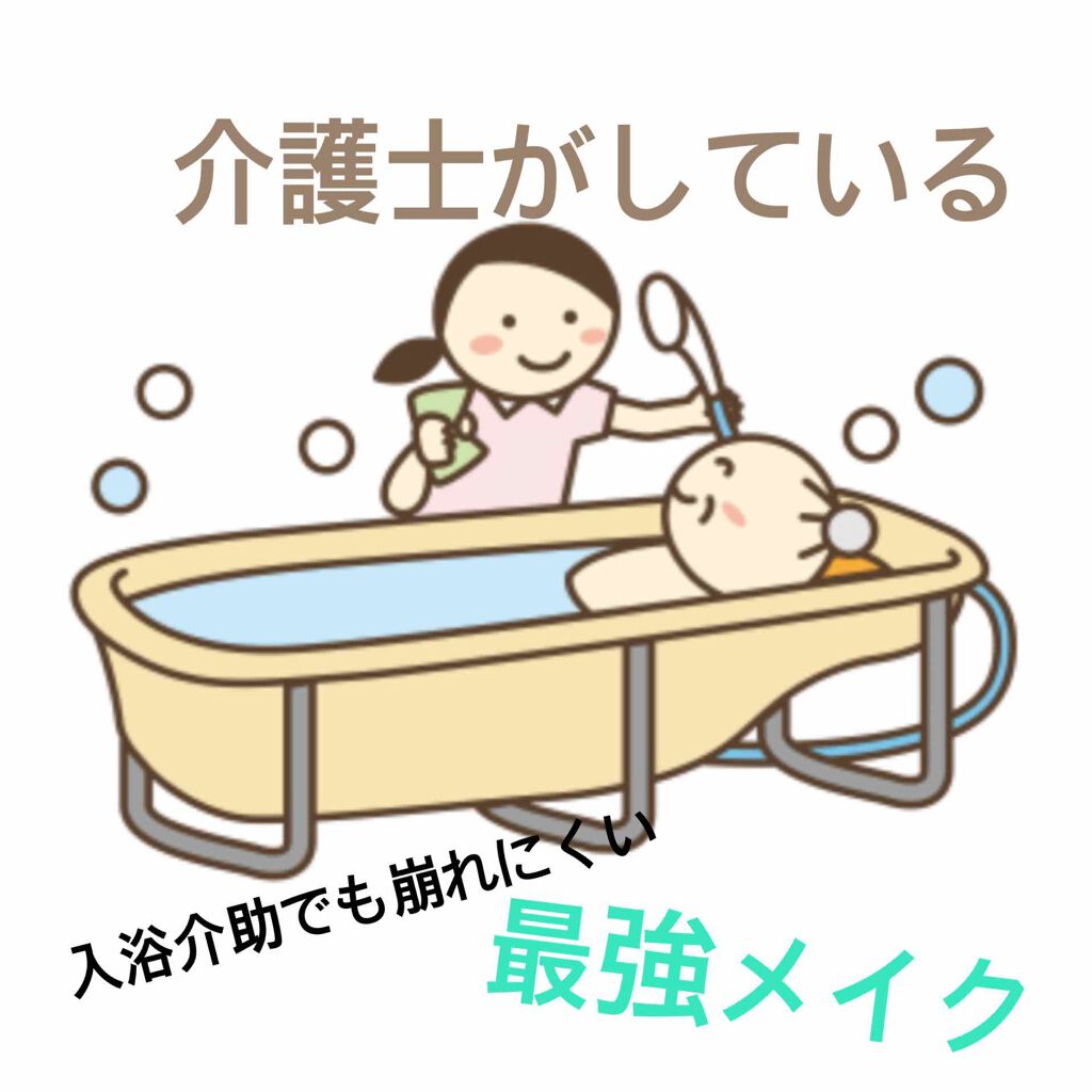 フィックス メイクアップ Clarinsを使った口コミ こんにちは 介護職をしている代です ๑ By ᐠ ᐟ 敏感肌 代前半 Lips