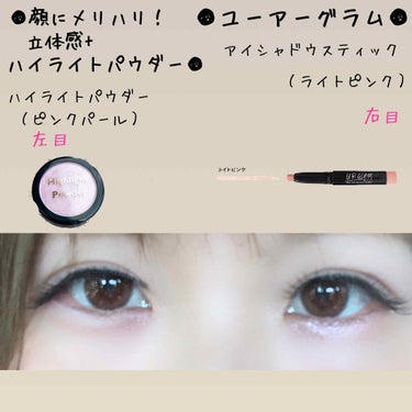 UR GLAM　EYESHADOW STICK/U R GLAM/ジェル・クリームアイシャドウを使ったクチコミ（2枚目）