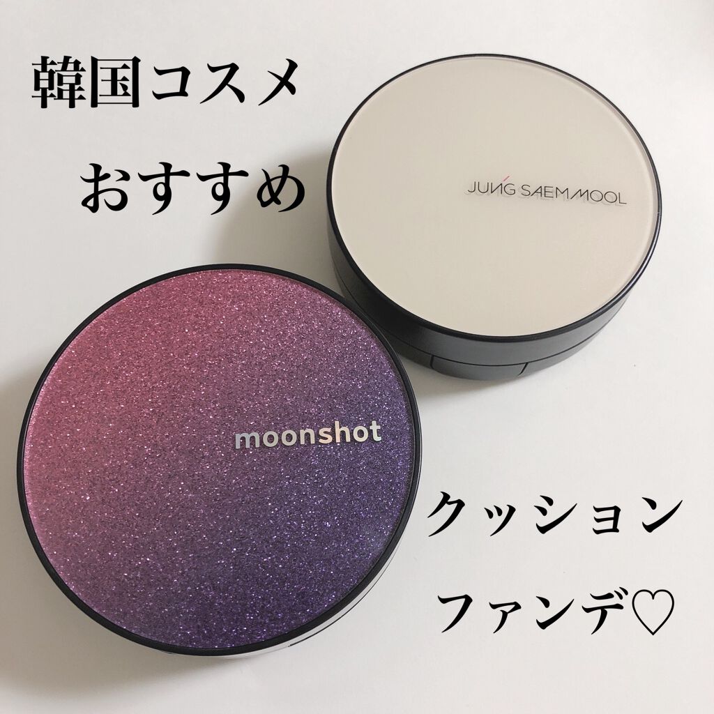 エッセンシャル スキン ヌーダー クッション/JUNG SAEM MOOL/クッションファンデーションを使ったクチコミ（1枚目）