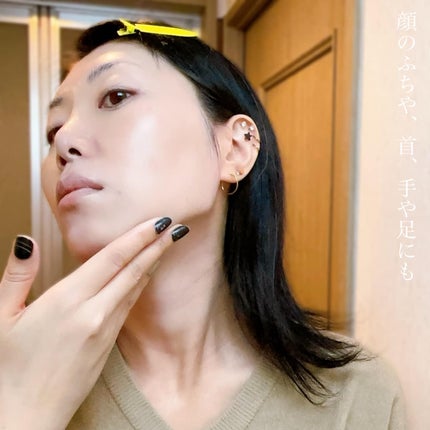 ルミネールスキップトーンアップクリーム/TFIT/化粧下地を使ったクチコミ(7枚目)