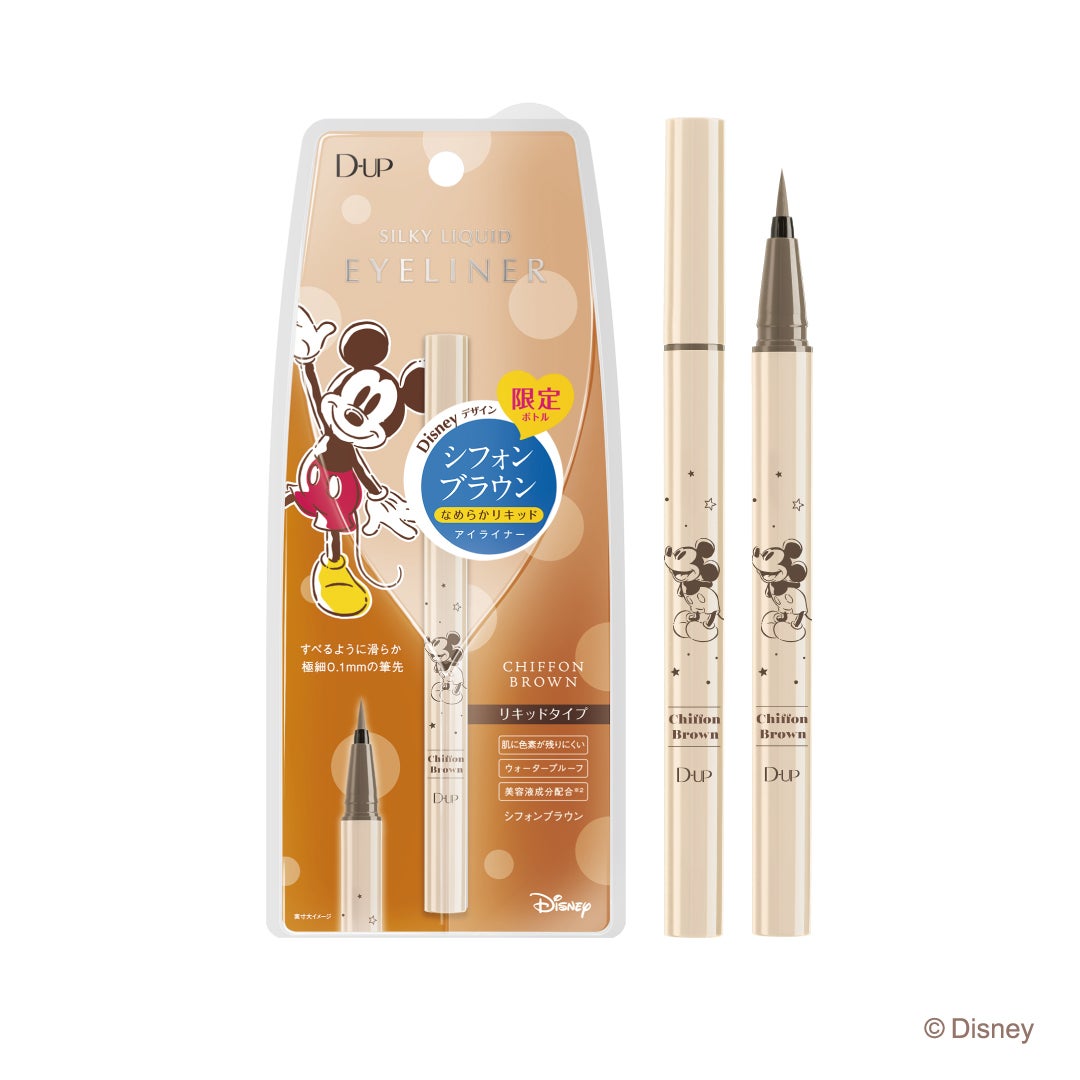 シルキーリキッドアイライナーWP シフォンブラウン Disney限定デザイン