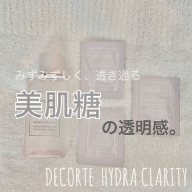 イドラクラリティ マイクロエッセンス クレンジングエマルジョン/DECORTÉ/ミルククレンジングを使ったクチコミ（1枚目）