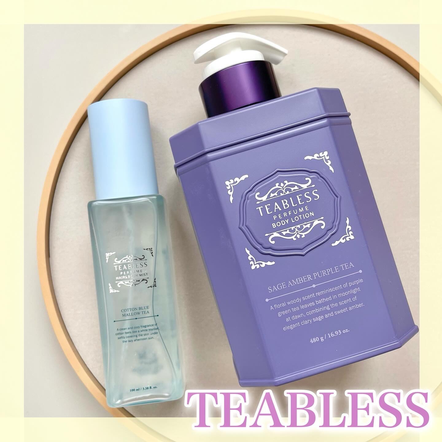 パフュームボディローション セイジアンバーパープルティー/TEABLESS/ボディローションを使ったクチコミ（1枚目）