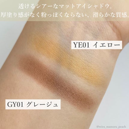 パラドゥ シングルアイシャドウ	/パラドゥ/単色アイシャドウを使ったクチコミ(3枚目)