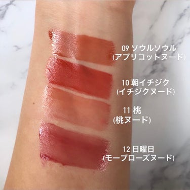 なっぴー🌷 on LIPS 「.AMUSEから新色で出たヌーデューコレクション4色紹介🤍..」（3枚目）