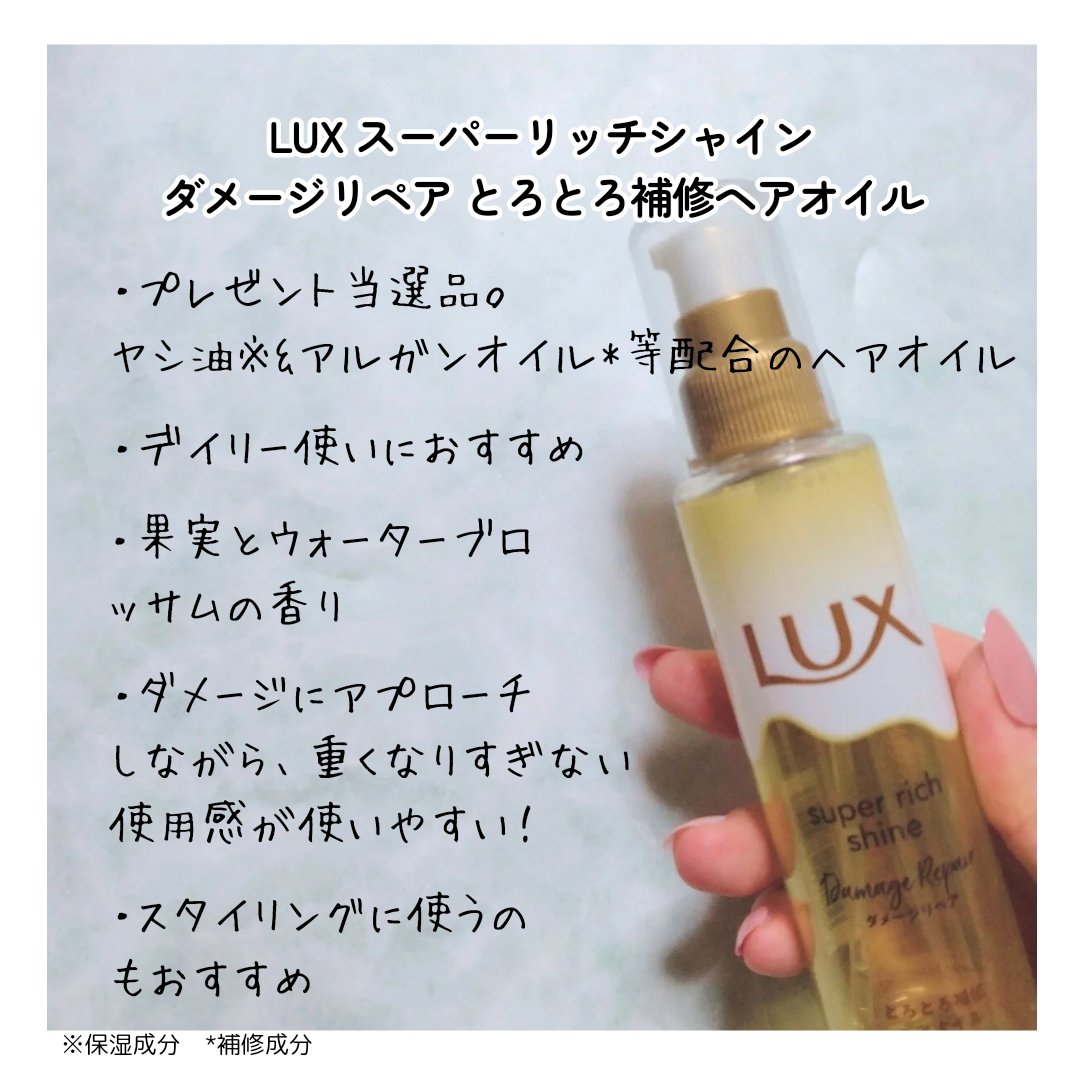 ベター ルートウォータートリートメント/Daleaf/洗い流すヘアトリートメントを使ったクチコミ（3枚目）