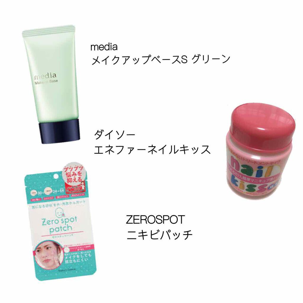 とろんと濃ジェル/なめらか本舗/オールインワン化粧品を使ったクチコミ（3枚目）