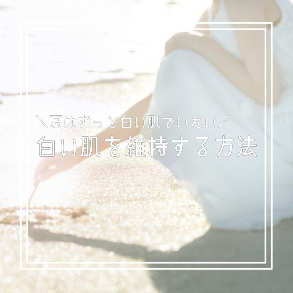 サンカットR パーフェクトUV ジェル/サンカット®/日焼け止めジェルを使ったクチコミ（1枚目）