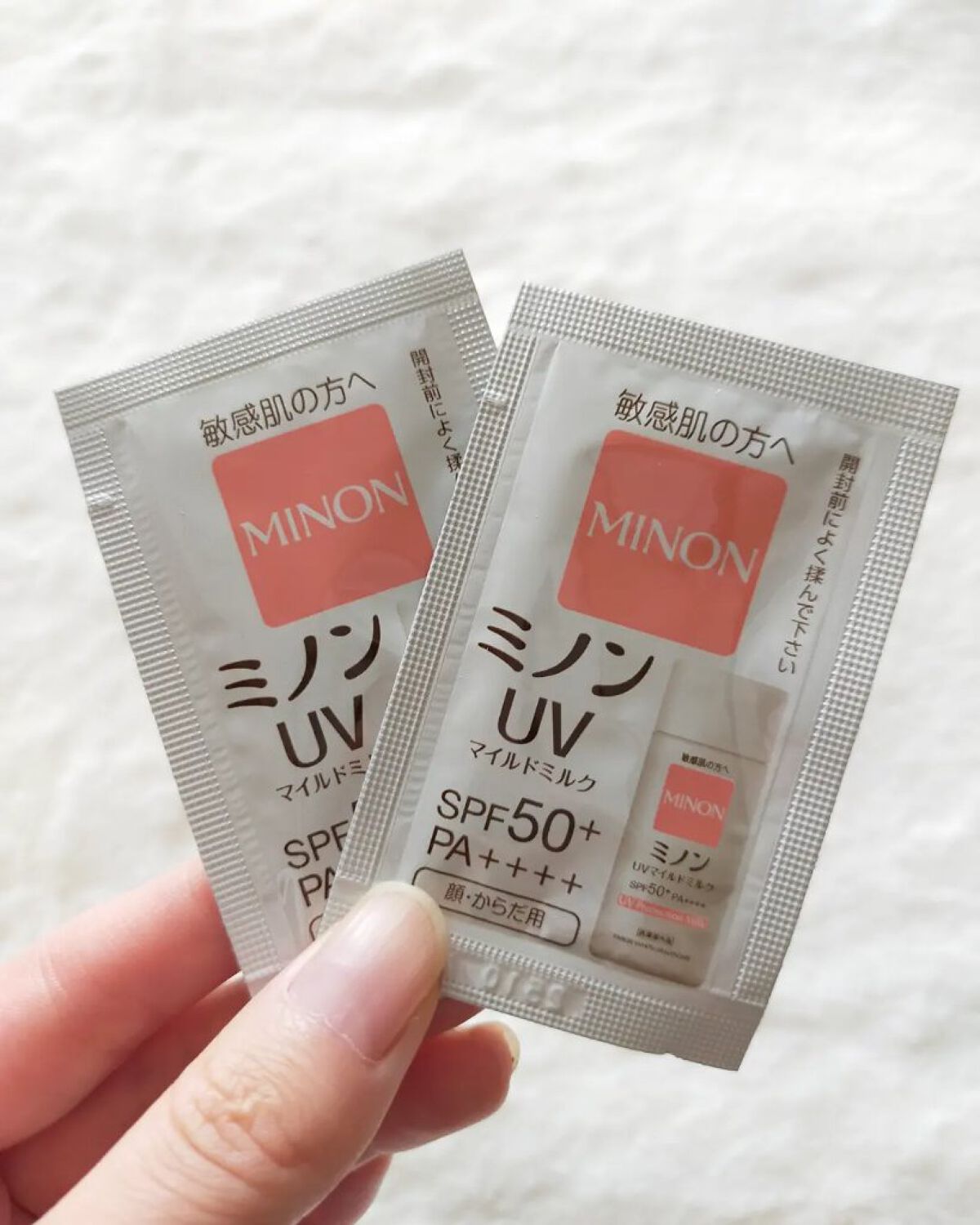 ミノンUVマイルドミルク/ミノン/日焼け止めミルクを使ったクチコミ（1枚目）