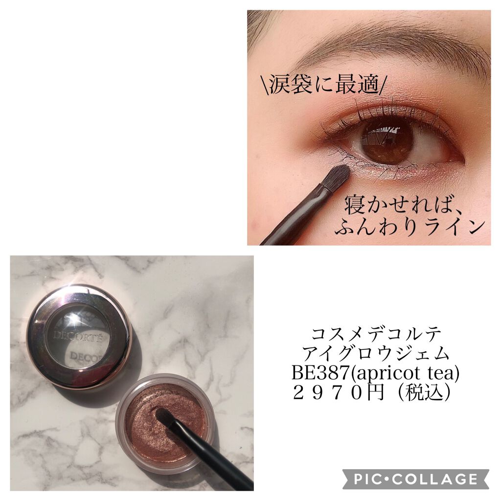 アイライナーブラシ/DAISO/メイクアップキットを使ったクチコミ(3枚目)