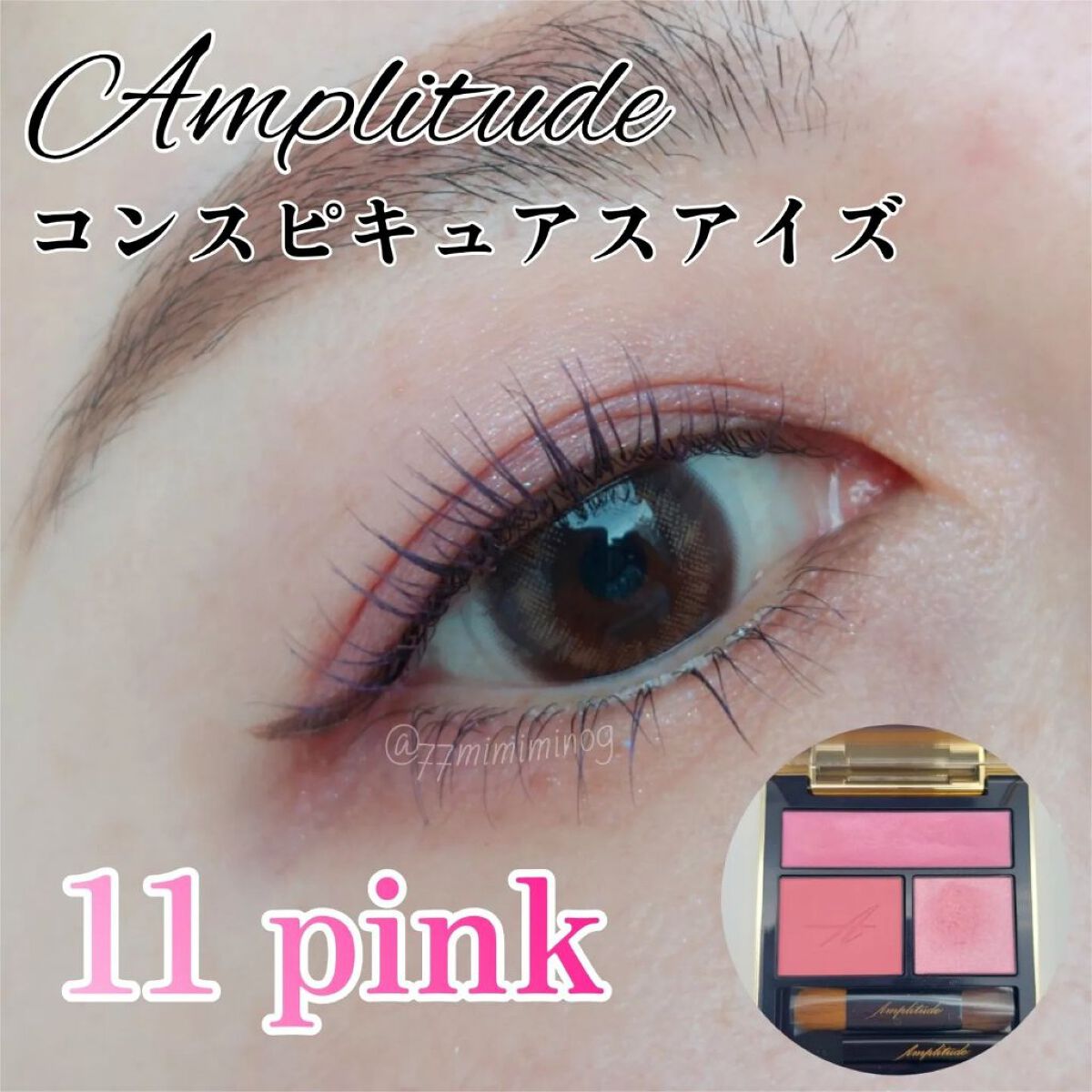 ピエナージュ ミミジェム マンスリー/PienAge/１ヶ月（１MONTH）カラコンを使ったクチコミ（1枚目）