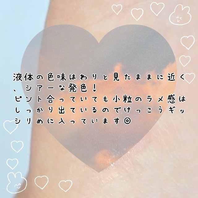 ディオール アディクト リップ マキシマイザー 010ホログラフィック ピンク/Dior/リップグロスを使ったクチコミ（3枚目）