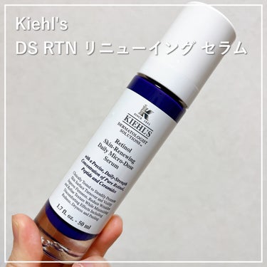 DS RTN リニューイング セラム 50ml/Kiehl's/美容液を使ったクチコミ（1枚目）