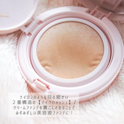 アクアリースキンウェア/ESPRIQUE/クッションファンデーションを使ったクチコミ(2枚目)