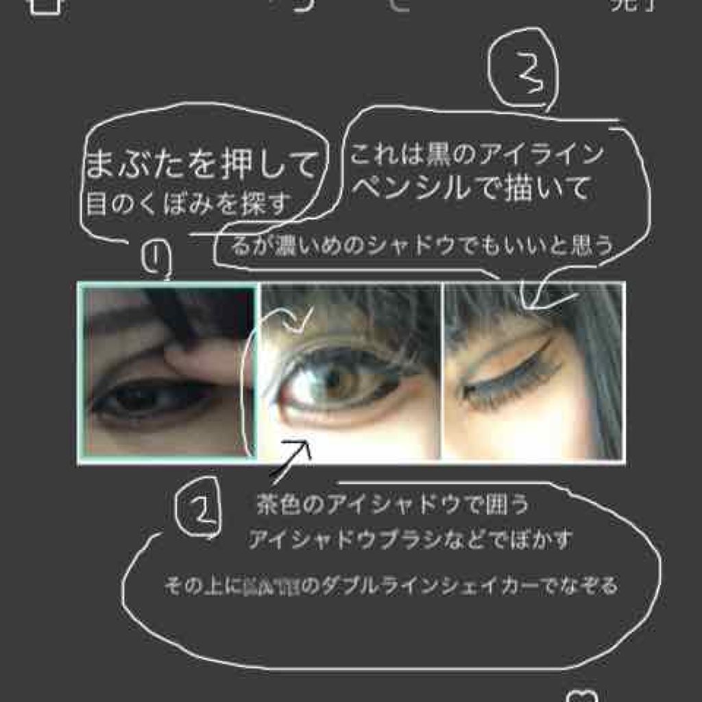 ジェミィリッチ アイズ/Visée/アイシャドウパレットを使ったクチコミ（2枚目）