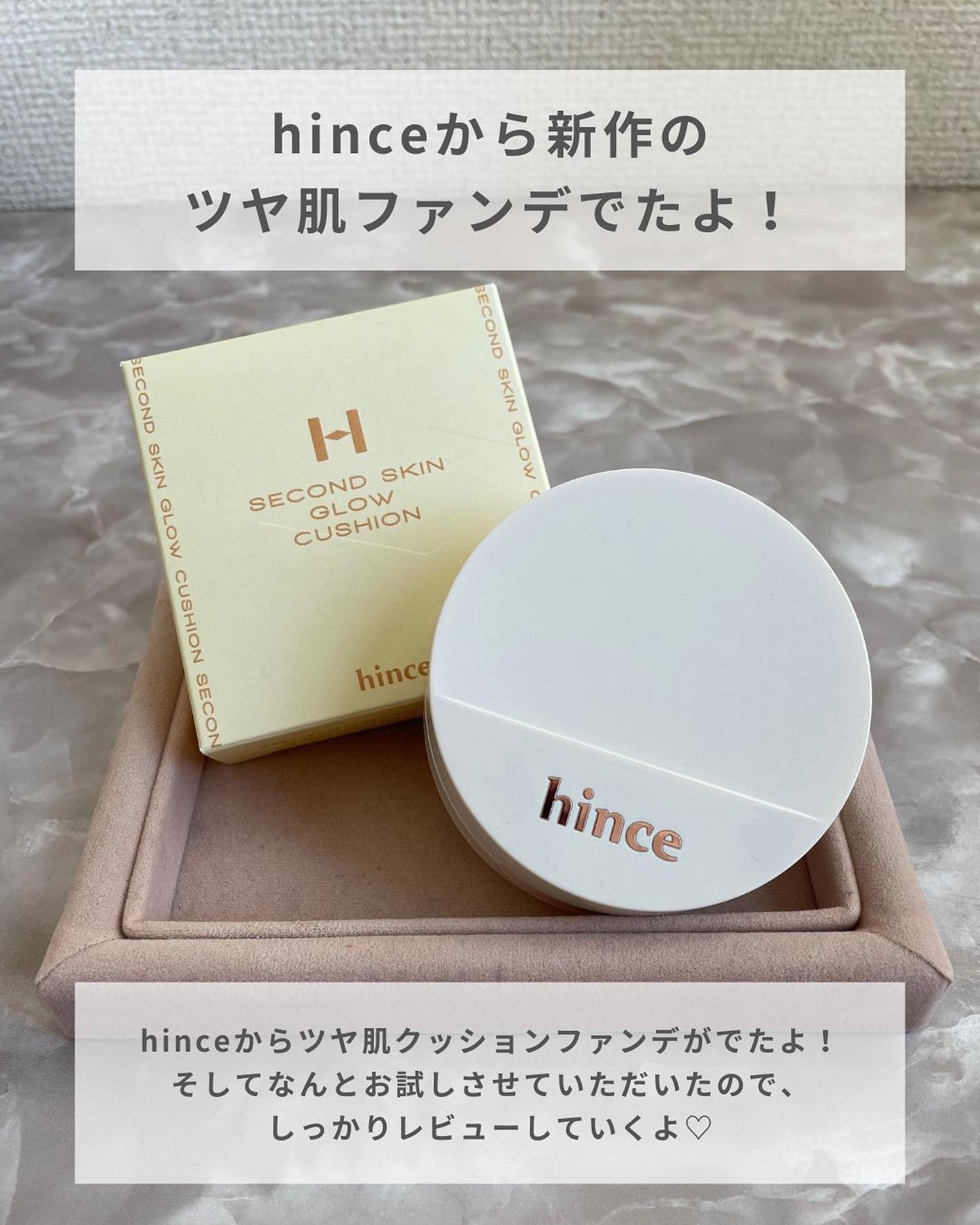 ãããðŒã€ãšãæ¥ on LIPS ããã€è奜ãã¯èŠãã§ãã¯ðžhinceããæ°äœã¯ãã·ã§ã³ãã¡ã³ãã§..ãïŒ2æç®ïŒ