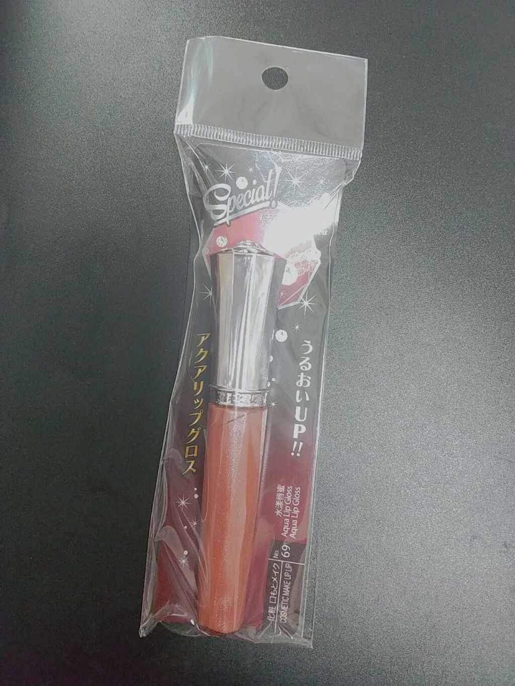 アクアリップグロス/DAISO/リップグロスを使ったクチコミ(2枚目)