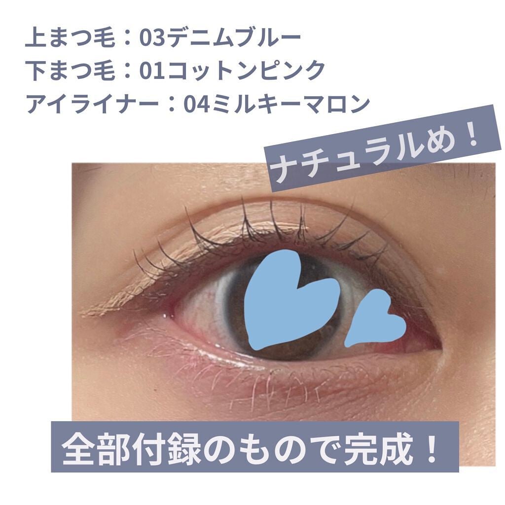 白米@フォロバ100 on LIPS 「✼••┈┈••✼••┈┈••✼••┈┈••✼••┈┈••✼【m..」(2枚目)