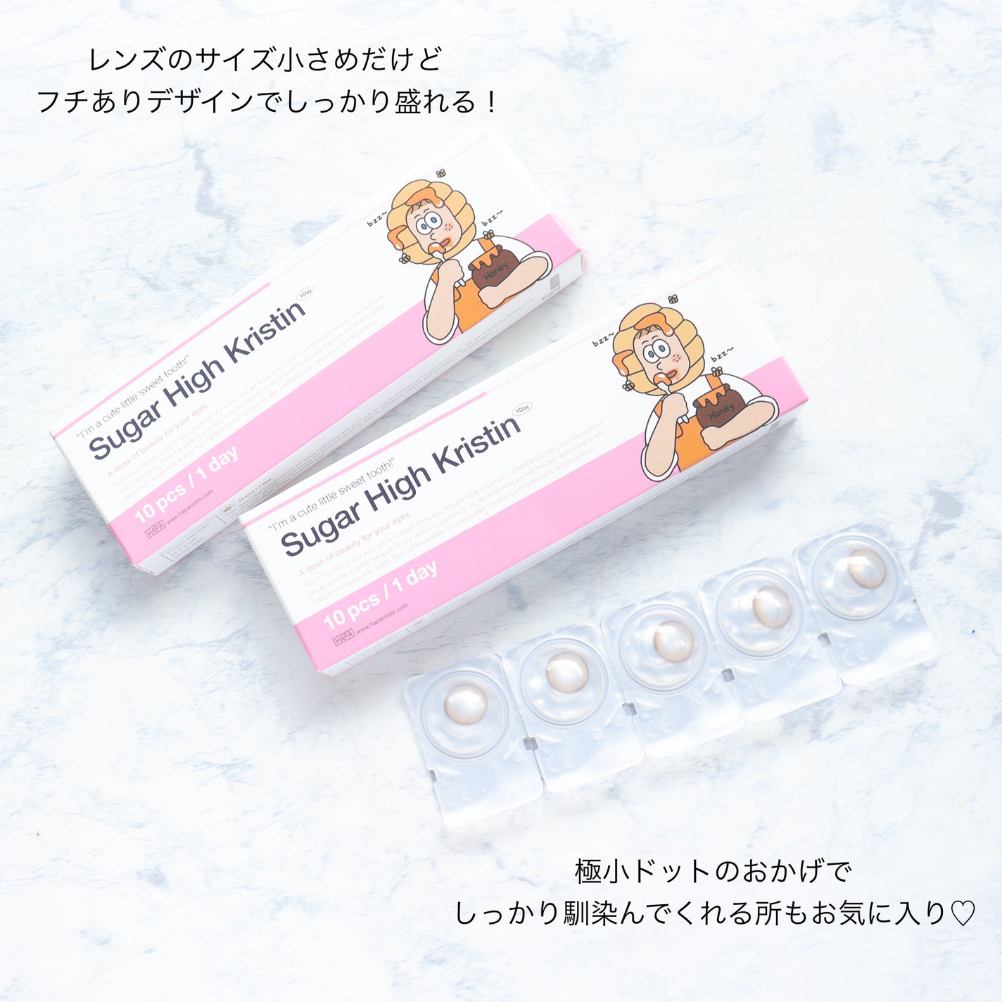 Suger High Kristin/Hapa kristin/カラーコンタクトレンズを使ったクチコミ(5枚目)