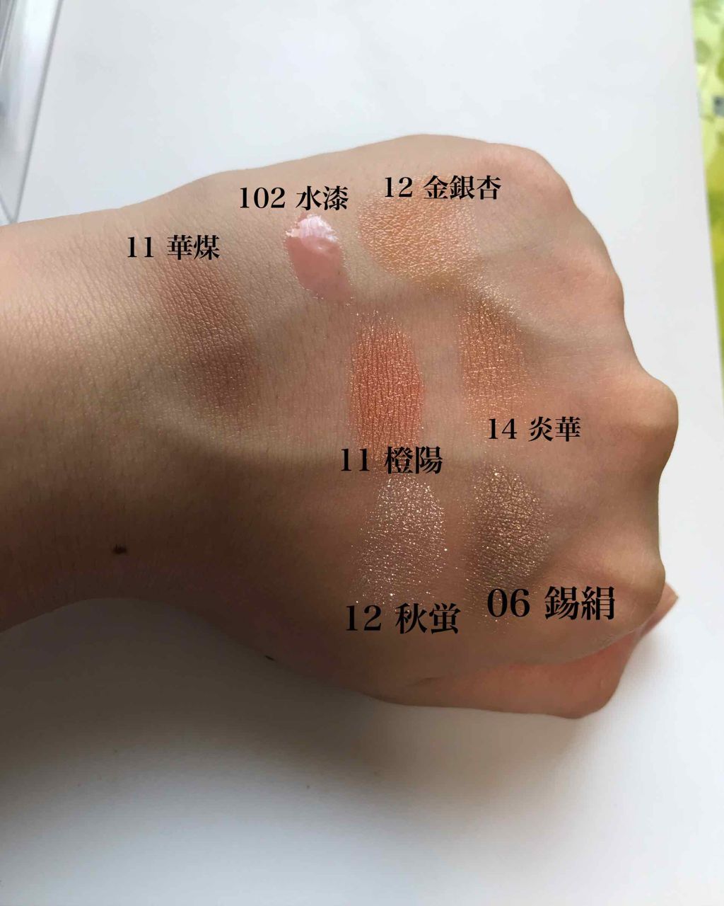 ピュア カラー ブラッシュ/SUQQU/パウダーチークを使ったクチコミ(2枚目)