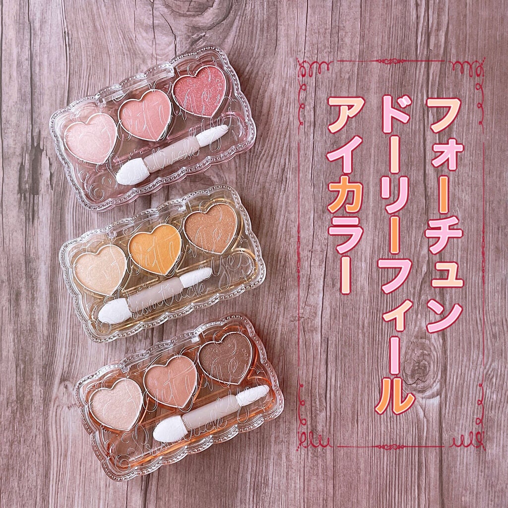 ドーリーフィール アイカラー/フォーチュン/アイシャドウパレットを使ったクチコミ(1枚目)